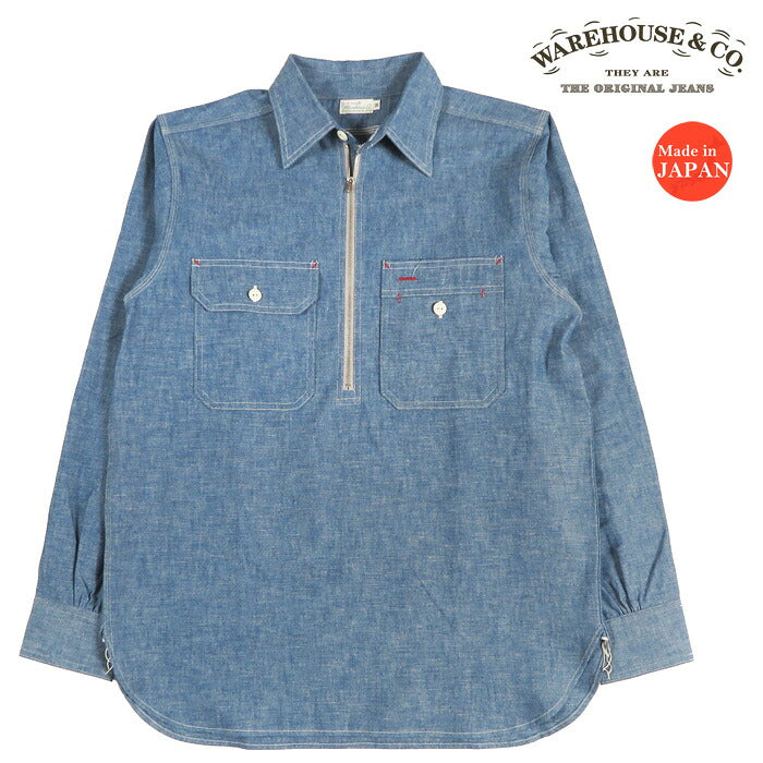 ウェアハウス WAREHOUSE 長袖 ハーフジップ シャンブレー シャツ Lot.3062 【2026年秋冬新作】