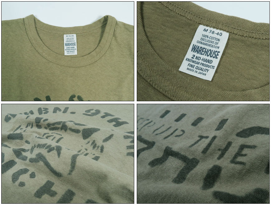 ウェアハウス WAREHOUSE 半袖 プリントTシャツ