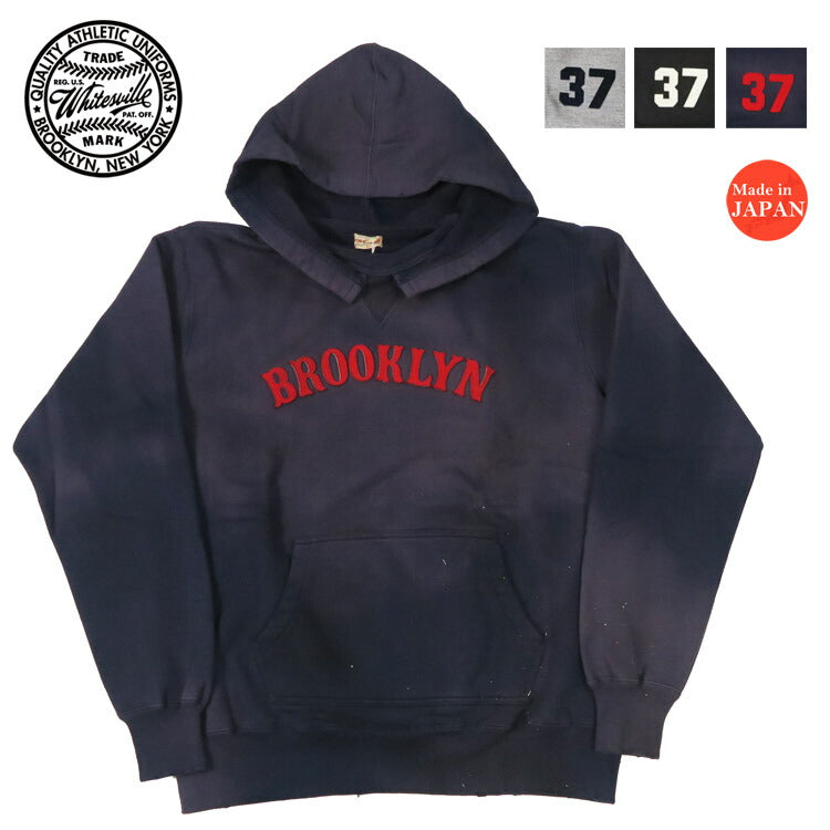 WHITES VILLE ホワイツビル 後付けフード プルオーバー スウェット パーカー ユーズド加工モデル フェルトワッペン BROOKLYN WV69583