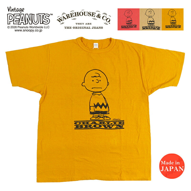 ウェアハウス WAREHOUSE 半袖 Tシャツ Lot YP126S-2 I NEED ALL THE FRIEND  (CHARLIE BROWN)  Vintage PEANUTS スヌーピー チャーリーブラウン 【2026年秋冬新作】