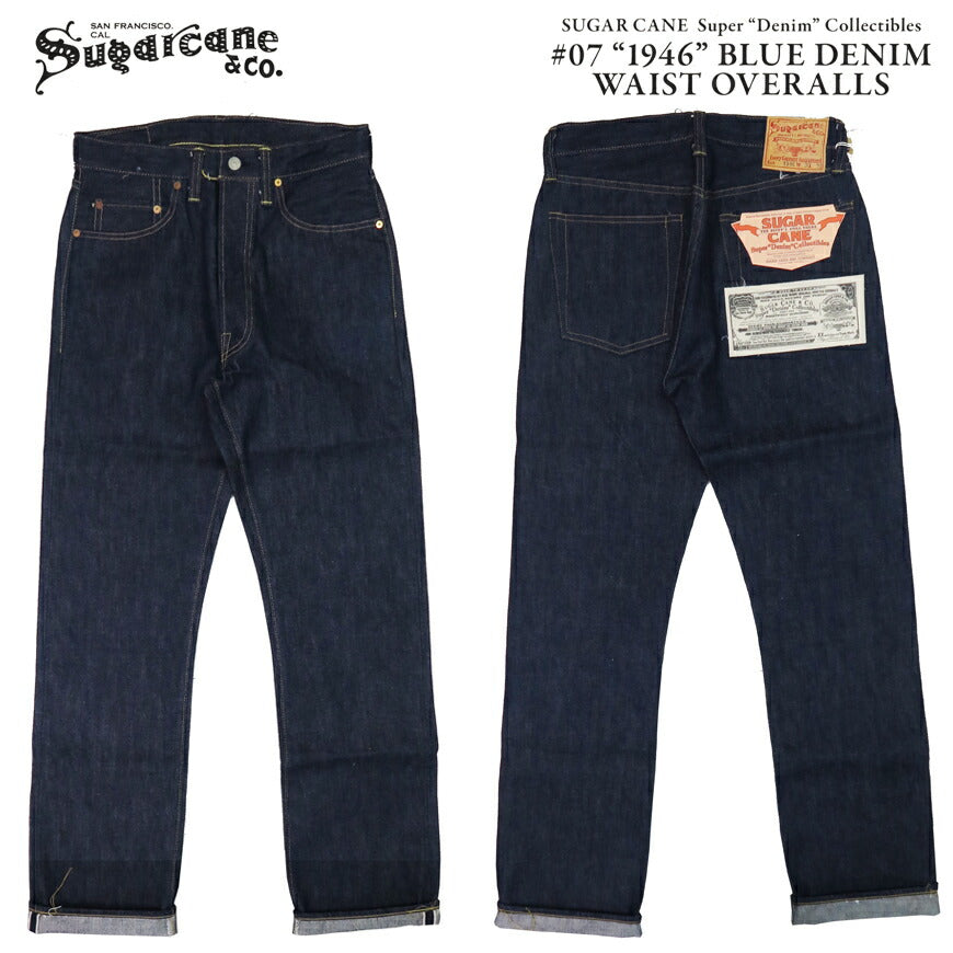 น้ำตาลอ้อย SUGAR CANE Super Denim Collectibles #07 กางเกงยีนส์ 13.5oz รุ่นปี 1946 SC49007