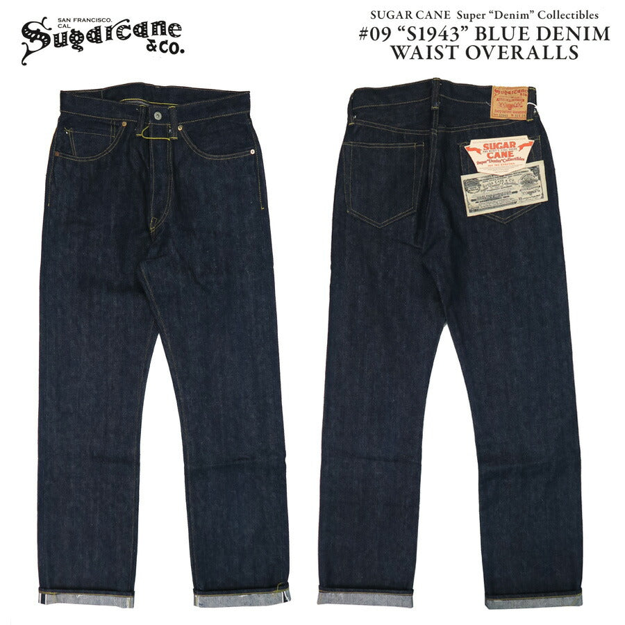 SUGAR CANE シュガーケーン Super Denim Collectibles #09 13.5oz. ジーンズ  S1943 MODEL SC49009