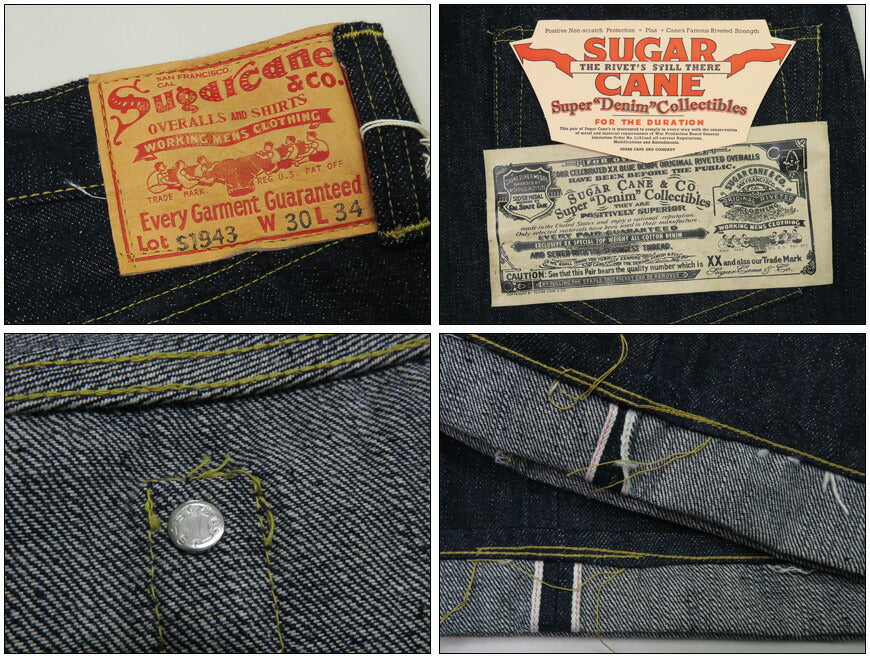 SUGAR CANE シュガーケーン Super Denim Collectibles #09 13.5oz. ジーンズ  S1943 MODEL SC49009
